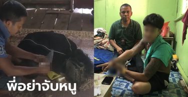 บุกจับ 2 เพื่อนสนิทค้ายา ร่ำไห้สะอื้น รับเพิ่งไปขนไอซ์มา 2 กระสอบ (มีคลิป)