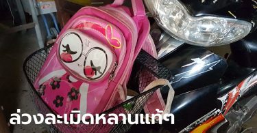 อาแท้ๆ ยังไว้ใจไม่ได้ ล่วงละเมิดหลานสาว 6 ขวบ ในห้องน้ำวัด พลเมืองดีทุบประตูช่วย