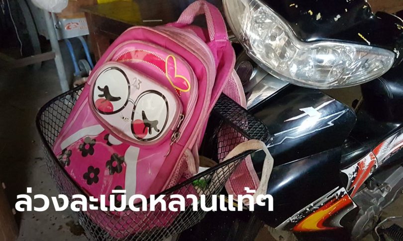 อาแท้ๆ ยังไว้ใจไม่ได้ ล่วงละเมิดหลานสาว 6 ขวบ ในห้องน้ำวัด พลเมืองดีทุบประตูช่วย