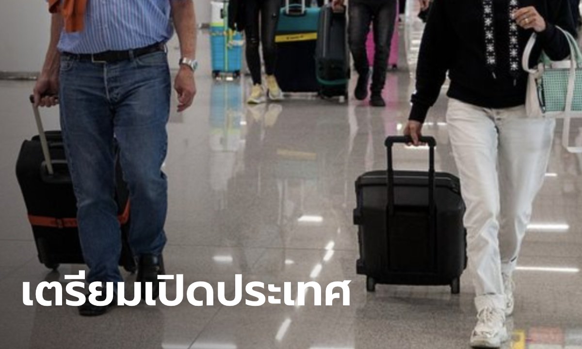 รัฐบาลแจง ปลดล็อกประเทศ หลังคุมโควิด-19 ได้ดี ยันกักตัว 10 หรือ 14 วัน ต่างกันไม่มาก