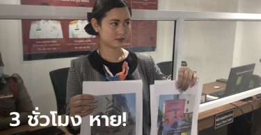 ผู้สมัคร ส.อบจ. ชลบุรี คณะก้าวหน้า แจ้งความป้ายหาเสียงหาย หลังติดได้แค่ 3 ชั่วโมง