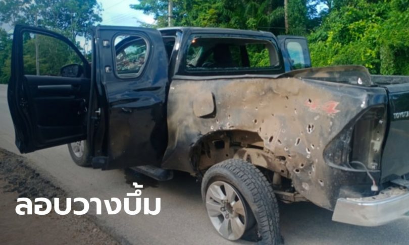 คนร้ายลอบวางระเบิดรถทหารพราน ใน อ.รือเสาะ ระหว่างกลับจากร่วมงานแต่งประชาชน