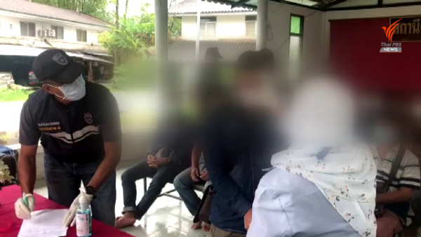 20 Laotians nabbed at Thai-Malaysian border as they try to return to Lao PDR