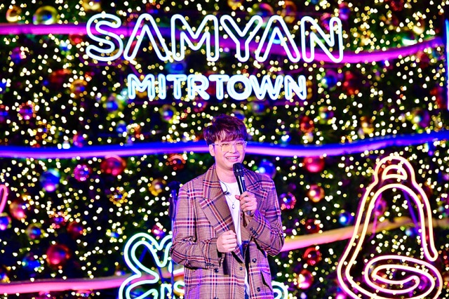 “สามย่านมิตรทาวน์” เฉลิมฉลองเทศกาลแห่งความสุข ส่งท้ายปีเก่าต้อนรับปีใหม่