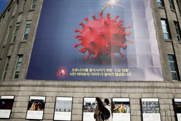 South Korea reports 583 coronavirus cases, off 9-month high