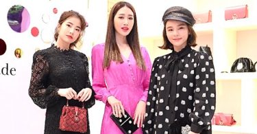 ออม-สุชาร์ นำทีมพาสาวๆ ส่ง ความ สุขด้วยของขวัญชิ้นพิเศษ จาก Kate Spade New York คอลเลกชั่น ฮอลิเดย์ 2020