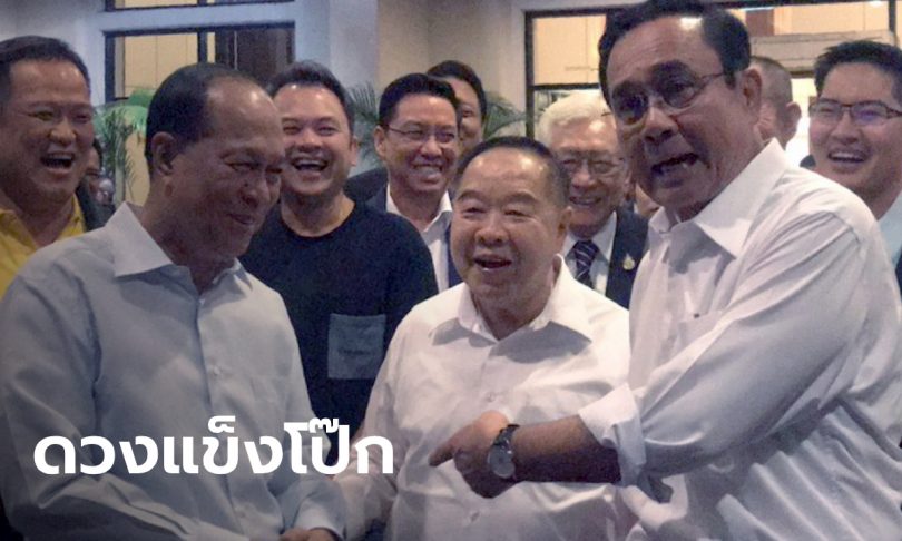 โหร คมช.ฟันธง! พี่น้อง 3 ป.ดวงแข็งโป๊ก อยู่ยาวถึงเลือกตั้งครั้งหน้า