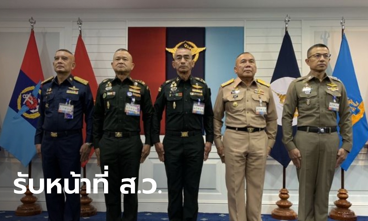 โปรดเกล้าฯ 5 ผบ.เหล่าทัพ นั่งเก้าอี้ ส.ว. แทนตำแหน่งที่ว่าง