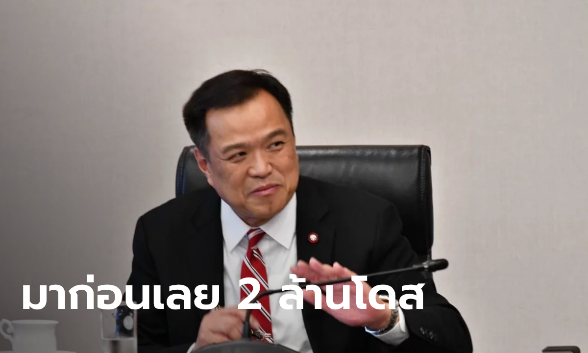 “อนุทิน” เผย ก.พ.-เม.ย. 64 ได้วัคซีนโควิด 2 ล้านโดส เร่งฉีดบุคลากรด่านหน้าก่อน