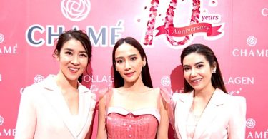 ‘ชาเม่’ สุดปังส่ง ‘อั้ม พัชราภา’ ตอกย้ำความสวยครบสูตร ครบรอบ 10 ปี เปิดตัว ‘ชาเม่คอลลาเจนพลัส’ 4สูตรใหม่