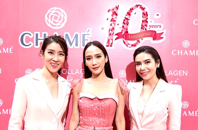 ‘ชาเม่’ สุดปังส่ง ‘อั้ม พัชราภา’ ตอกย้ำความสวยครบสูตร ครบรอบ 10 ปี เปิดตัว ‘ชาเม่คอลลาเจนพลัส’ 4สูตรใหม่