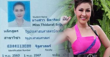 “หญิงลี ศรีจุมพล” โชว์บัตรนักศึกษา สมัครเรียนปริญญาตรี ความรู้ไม่มีคำว่าสาย