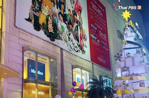 Siam Paragon asks activist groups not to use its grounds for political activities