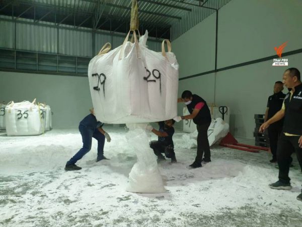 300kgs of ketamine seized from warehouse in Nonthaburi province