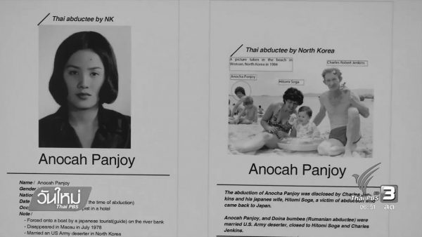 Thai family’s 42-year struggle to bring home daughter abducted by North Korea