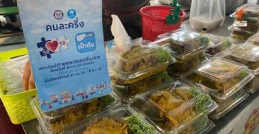 Second phase of co-payment scheme fully subscribed in just two hours
