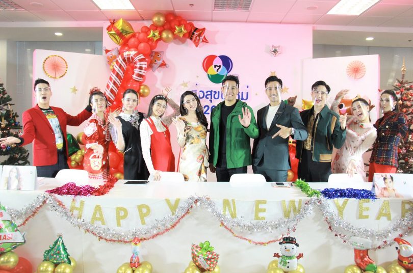 “อ๋อม-บิ๊กเอ็ม-มุกดา” นำทีม ส่งสุขจากใจช่อง 7HD Live แจกปฏิทินปีใหม่ ผ่านแฟนเพจ Ch7HD สุดครึกครื้น
