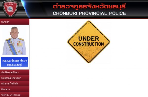 Chon Buri police chief removed over gambling related COVID-19 infections in province