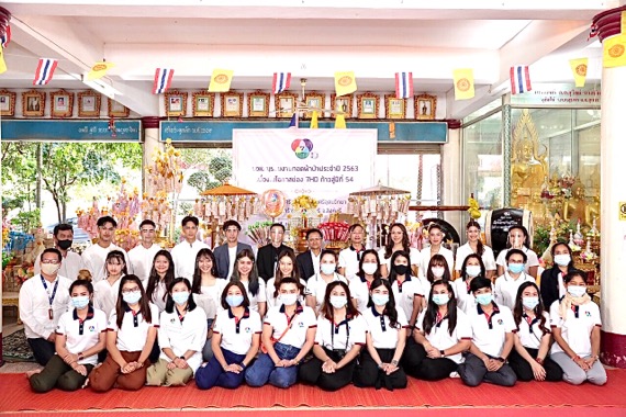 ช่อง 7HD ทำบุญทอดผ้าป่า ประจำปี 2563 เนื่องในโอกาส ก้าวสู่ปีที่ 54