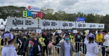 Korat governor shuts down Big Mountain concert tonight for safety reasons