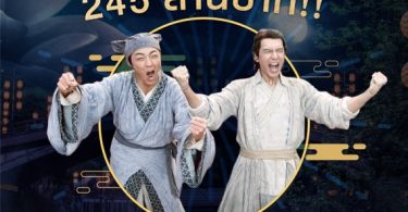 ร่วมพิสูจน์มิตรภาพลูกผู้ชายของ 1 มนุษย์ 1 ปีศาจ กับภารกิจพิชิตเหล่าปีศาจร้าย ใน Soul Snatcher บัณฑิตหน้าใสกับนายจิ้งจอก