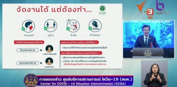 20 new COVID-19 cases and 12 recoveries recorded in Thailand today