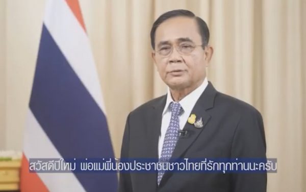PM asks Thais to reflect on past performance in order to improve in the future