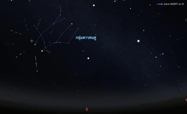 Spectacular meteor shower expected throughout the night of December 13th