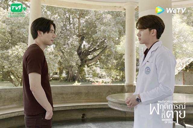 ซีรีส์ “พฤติการณ์ที่ตาย Manner of Death” แฟนคลับถึงกับอึ้ง!! เมื่อ”แม็กซ์”สวมบทโหดข่มขู่ “ตุลย์” เพราะเรื่องนี้!!