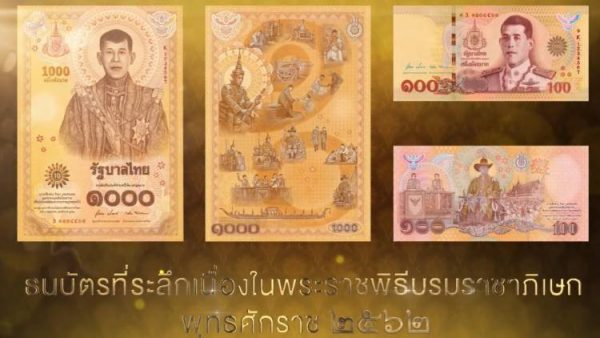 Thailand’s Central Bank assures new banknotes are counterfeit proof