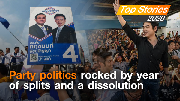 Party politics rocked by year of splits and a dissolution