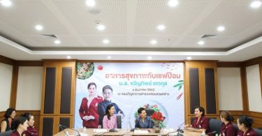 นิภาพรรณ สุขวิมล ผนึกกำลัง เชฟดัง ให้ความรู้ชมรมแม่บ้านตำรวจสอบสวนกลาง