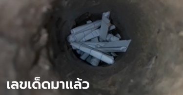 เลขเด็ด ข่าวหวย งวดส่งท้ายปี 30 ธันวาคม 2563 ส่องเลยเลขไหนมาแรง