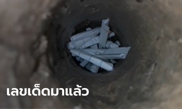 เลขเด็ด ข่าวหวย งวดส่งท้ายปี 30 ธันวาคม 2563 ส่องเลยเลขไหนมาแรง