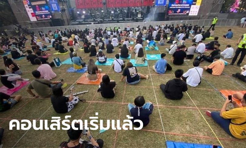 อุทธรณ์ไม่สำเร็จ! ผู้ว่าฯ โคราช ยืนยันคำสั่งยกเลิกจัด “บิ๊กเม้าท์เท่น” ด้านคอนเสิร์ตเริ่มแล้ว