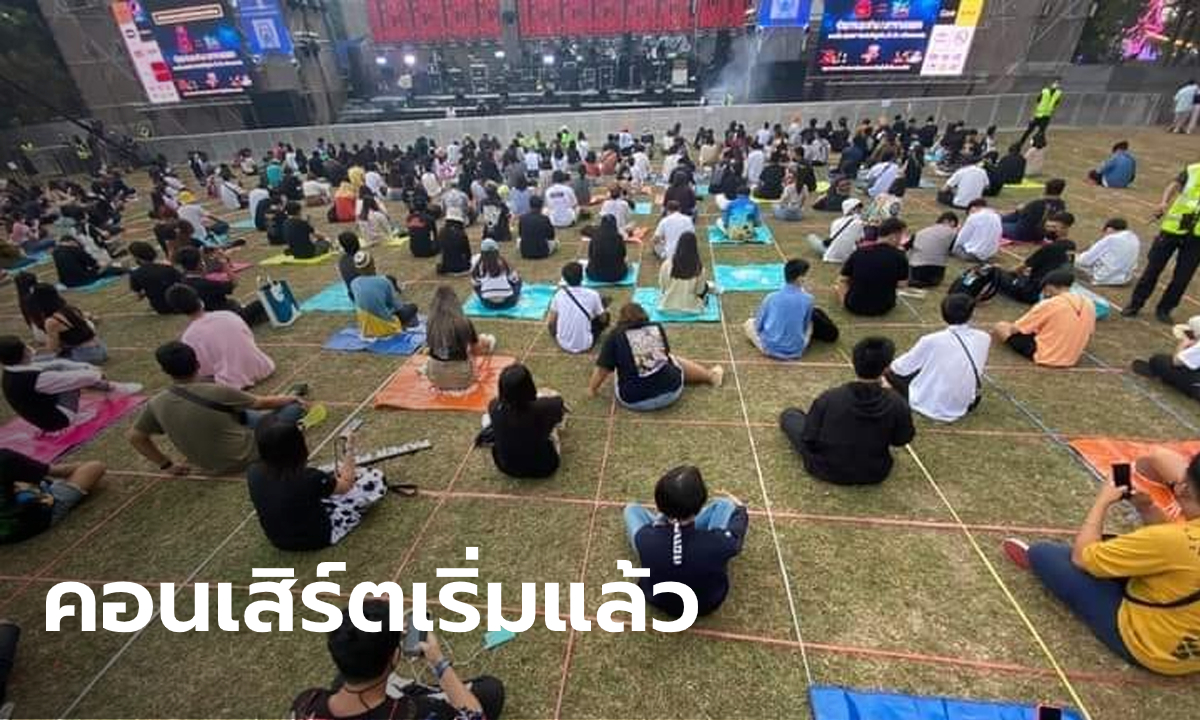 อุทธรณ์ไม่สำเร็จ! ผู้ว่าฯ โคราช ยืนยันคำสั่งยกเลิกจัด “บิ๊กเม้าท์เท่น” ด้านคอนเสิร์ตเริ่มแล้ว