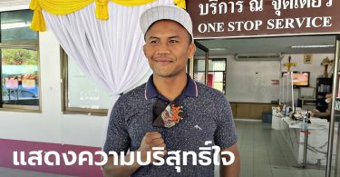 บัวขาว เข้ารับทราบข้อกล่าวหา หลังถูกนางแบบแจ้งความหมิ่นประมาทโพสต์ภาพในเพจ