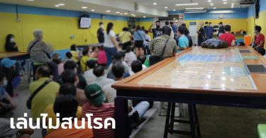 บุกจับบ่อนแจ้งวัฒนะ รวบผีพนัน 89 คน เล่นเย้ยกฎหมาย ท้าทายโควิด-19