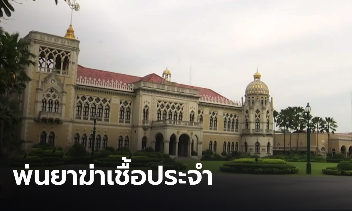 ปลัดสำนักนายกฯเผย ทำเนียบคุมเข้มป้องกันโควิด-19 อยู่แล้ว