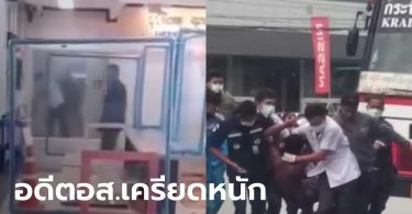 รพ.อ่าวลึก ระทึก! อดีตอส.คลั่งใช้ปืนจ่อหัวตัวเอง-นอนให้รถทับ กู้ภัยฯ ตะครุบไว้ทัน