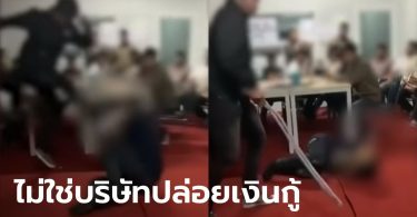 ตามจนเจอ บริษัทในคลิปเตะเสยหน้า-เฆี่ยนพนักงาน ที่แท้คลิปเก่า ลาออกไปแล้วทั้งคู่
