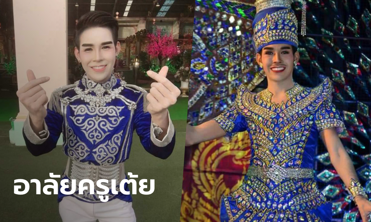 แฟนหมอลำเศร้ารอรับศพ “ครูเต้ย วัชรไกร” ผู้จัดการวงศิลปินภูไท รถบัสคว่ำเสียชีวิต