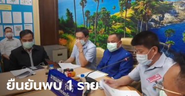 ภูเก็ตเปิดไทม์ไลน์ผู้ป่วยโควิด-19 ไปเกาะลันตา กอด-จับมือผู้ป่วยเคสสมุทรสาคร