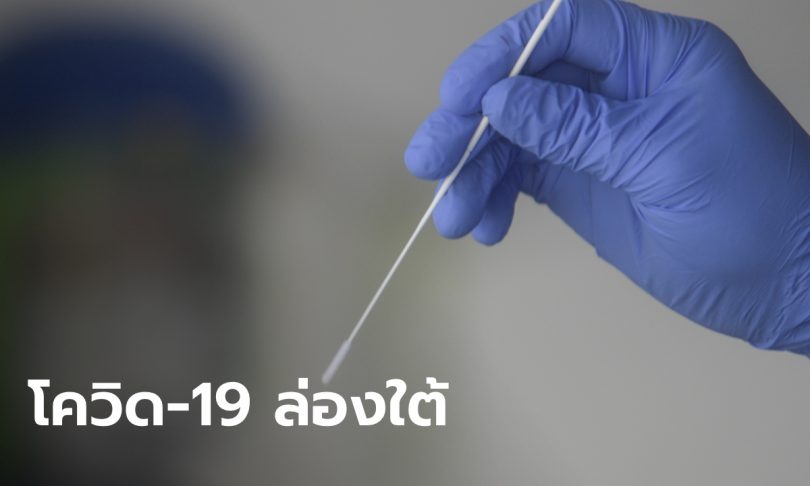 นครศรีธรรมราช พบผู้ป่วยติดเชื้อโควิด-19 รายแรก กลับจากขายเครื่องแกงตลาดมหาชัย