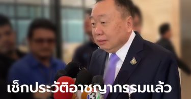 “สุชาติ” ไม่รู้ชายติดโควิด-19 ในอนุฯ กมธ. เป็นลูกเจ้าของบ่อน ปลดจากคณะทำงานแล้ว
