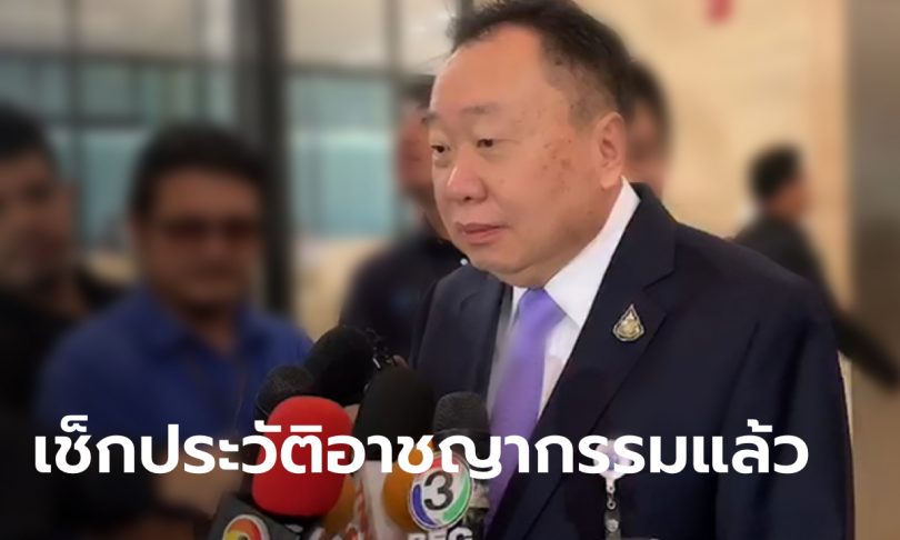 “สุชาติ” ไม่รู้ชายติดโควิด-19 ในอนุฯ กมธ. เป็นลูกเจ้าของบ่อน ปลดจากคณะทำงานแล้ว