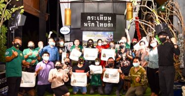 กว่า 2 แสนคน เข้าถึงกิจกรรม ทส. ร่วมกับศิลปินจิตอาสา “มาลีฮวนน่า” และถนนดนตรี ส่งความสุขให้ ประชาชน แบบฉบับ New normal “เพื่อชีวิต..วิถีใหม่ใส่ใจสิ่งแวดล้อม”
