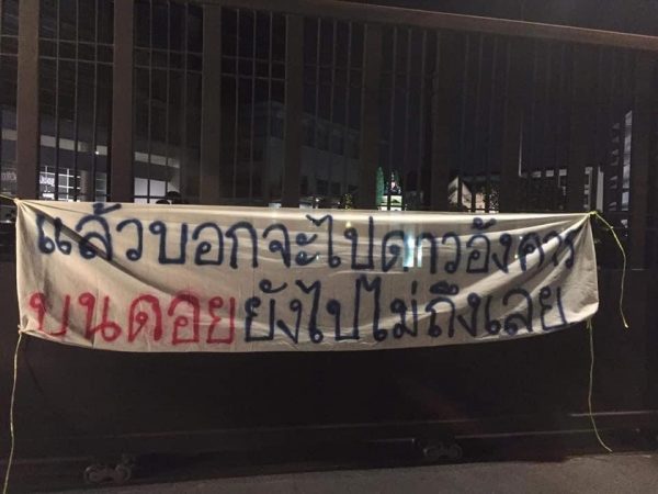 Law and the virus fail to halt Thailand’s ‘guerrilla’ protest movement