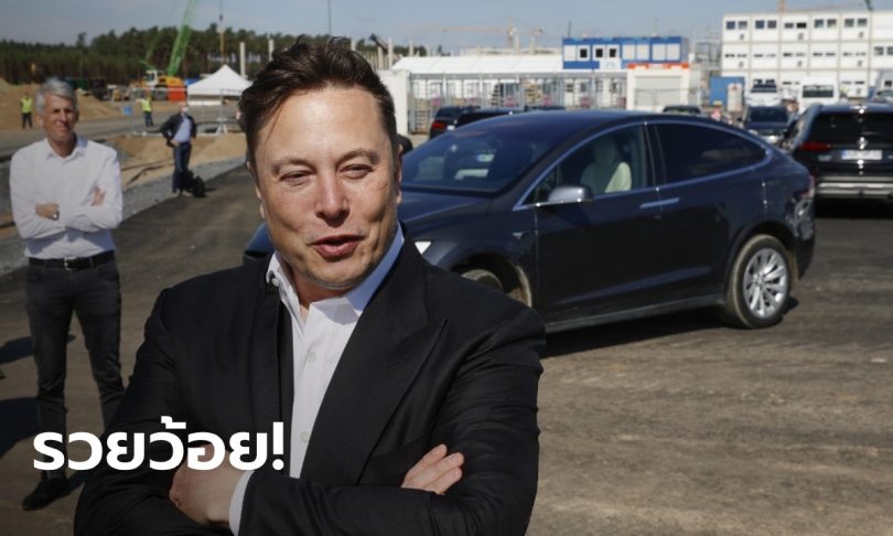 “อีลอน มัสก์” ผงาดรวยที่สุดในโลก แซงหน้า “เจฟฟ์ เบโซส”
