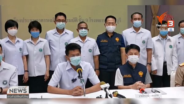 COVID-19 restrictions on businesses in eight eastern provinces to be eased